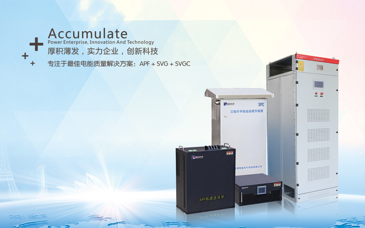 浙江中普防爆電器有限公司是中國防爆電器專業制造商之一.公司防爆電器產品覆蓋防爆配電箱,LED防爆燈,防爆熒光燈等數百種防爆電器產品,防爆配電箱，LED防爆燈質量上乘,價格實惠,選購防爆配電箱就來中普防爆，服務熱線：0577-61736611